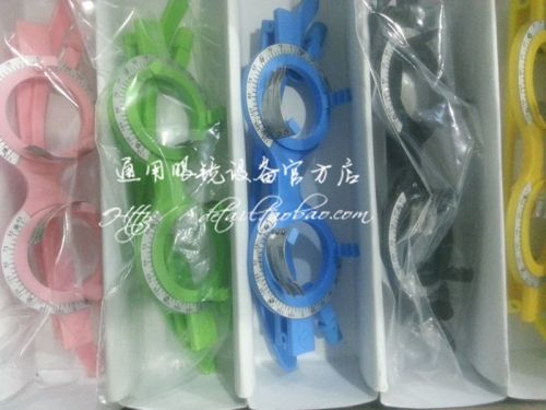 Etui à lunettes - Ref 1246221
