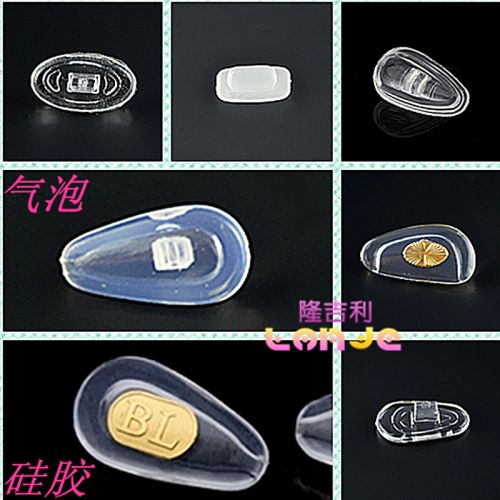 Etui à lunettes - Ref 1246227