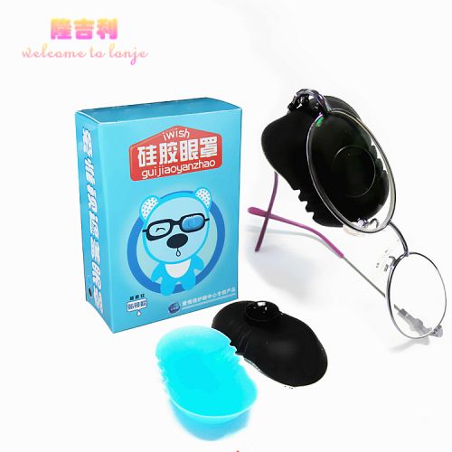 Etui à lunettes - Ref 1246266