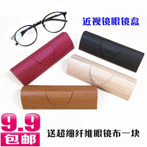 Etui à lunettes - Ref 1246267