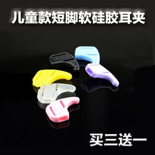 Etui à lunettes - Ref 1246296