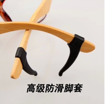 Etui à lunettes - Ref 1246304