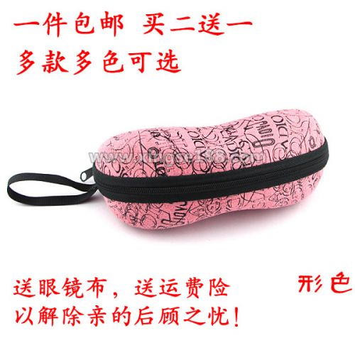 Etui à lunettes - Ref 1246312