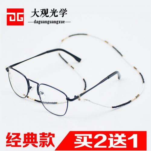 Etui à lunettes - Ref 1246342