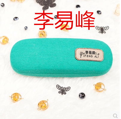 Etui à lunettes - Ref 1246349