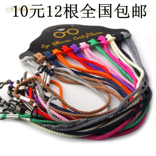 Etui à lunettes - Ref 1246392