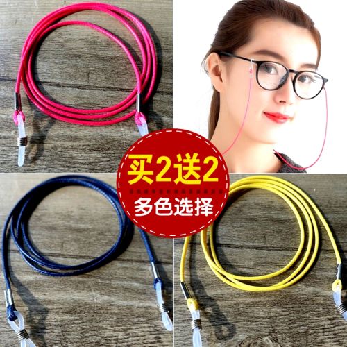 Etui à lunettes - Ref 1246441