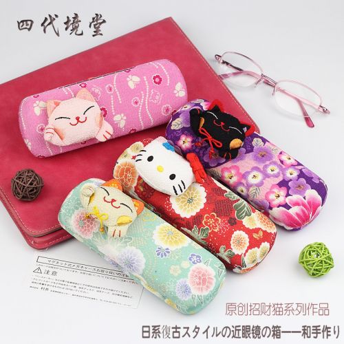 Etui à lunettes - Ref 1246447