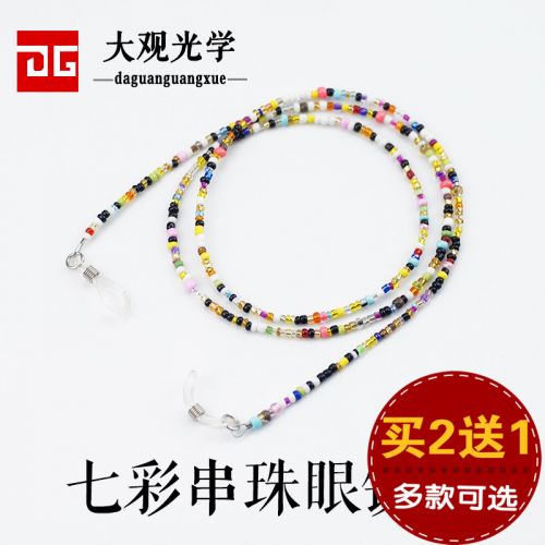Etui à lunettes - Ref 1246463