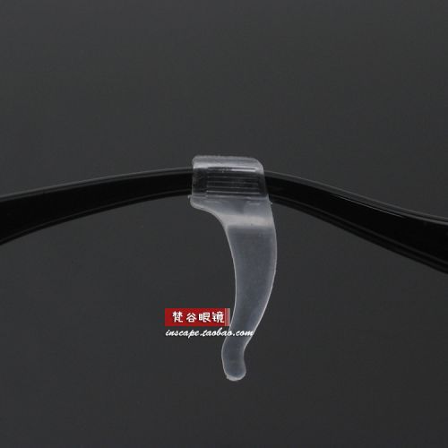 Etui à lunettes - Ref 1246467