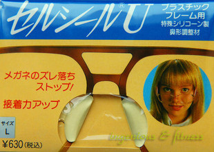 Etui à lunettes - Ref 1246472