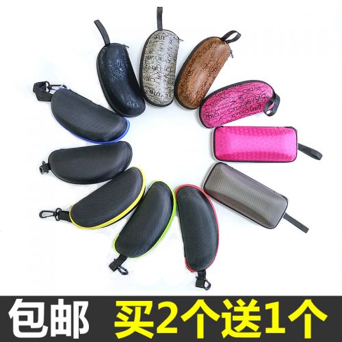 Etui à lunettes - Ref 1246474