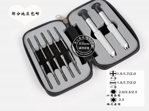Etui à lunettes - Ref 1246498