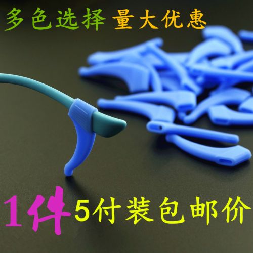 Etui à lunettes - Ref 1246500