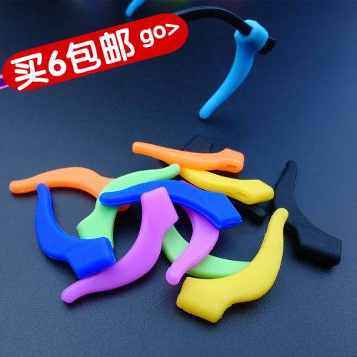 Etui à lunettes - Ref 1246505