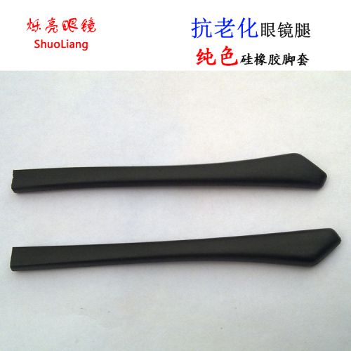 Etui à lunettes en caoutchouc - Ref 1246629