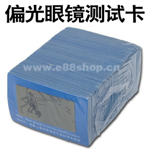 Etui à lunettes - Ref 1246637