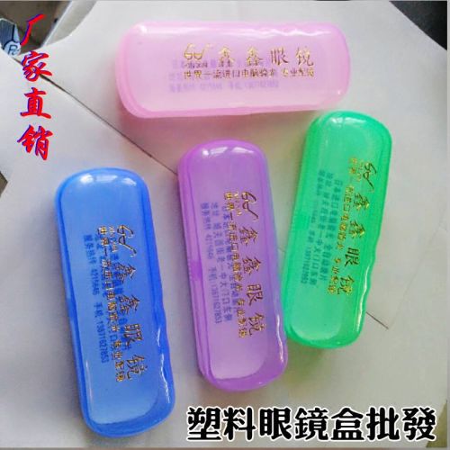 Etui à lunettes - Ref 1246638