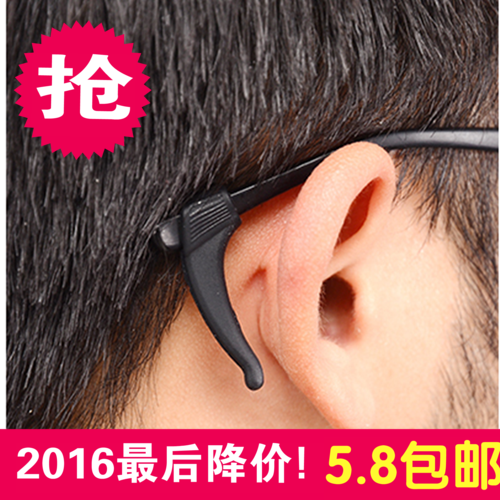 Etui à lunettes - Ref 1246686