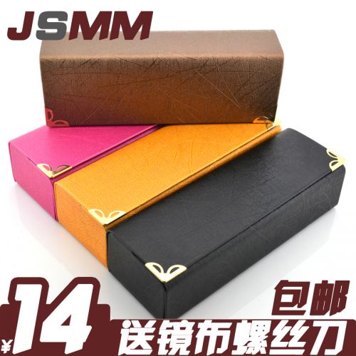 Etui à lunettes JSMM - Ref 1246756