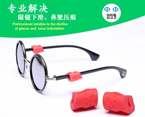 Etui à lunettes en Silicone naturel Poids: 0 grammes - Ref 1246871