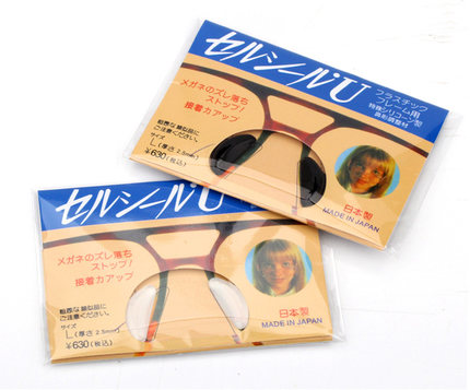 Etui à lunettes - Ref 1246878