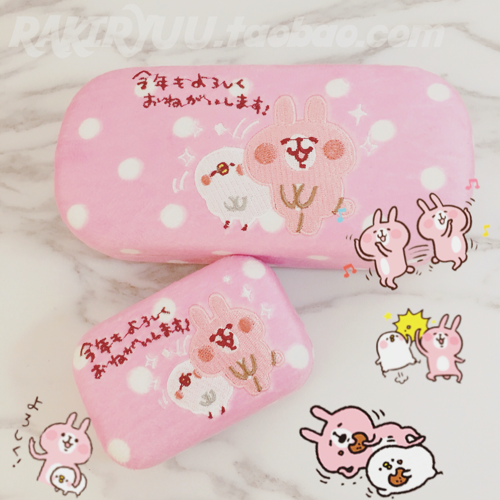 Etui à lunettes - Ref 1246886
