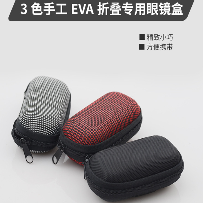 Etui à lunettes - Ref 1246909