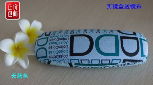 Etui à lunettes - Ref 1246912