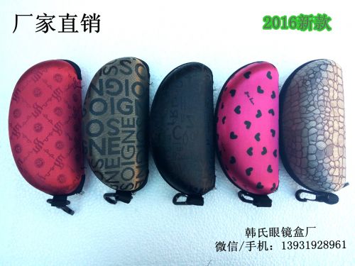 Etui à lunettes - Ref 1246921