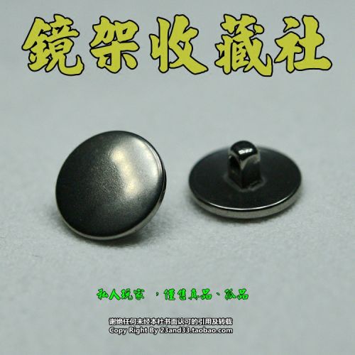 Etui à lunettes - Ref 1246928