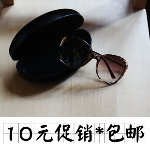 Etui à lunettes - Ref 1246969