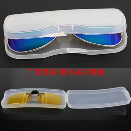 Etui à lunettes - Ref 1247003