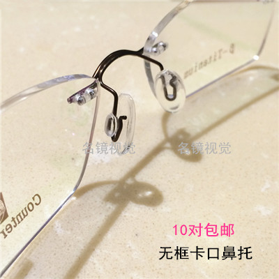Etui à lunettes - Ref 1247012