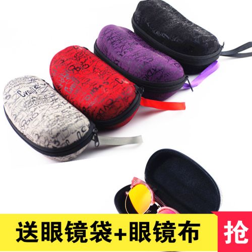 Etui à lunettes - Ref 1247017