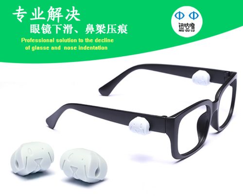 Etui à lunettes en Silicone naturel Poids: 0 grammes - Ref 1247032