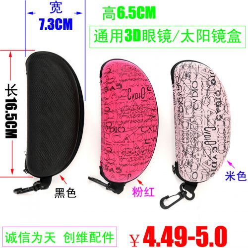 Etui à lunettes en tissu - Ref 1247052