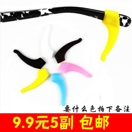 Etui à lunettes - Ref 1247054