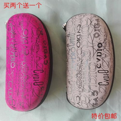 Etui à lunettes - Ref 1247090