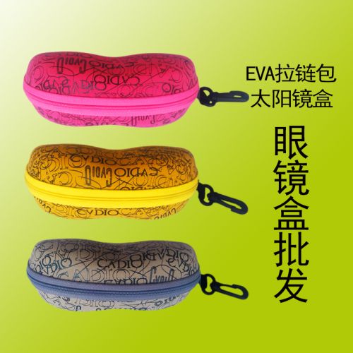 Etui à lunettes - Ref 1247321