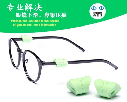 Etui à lunettes en Silicone naturel Poids: 0 grammes - Ref 1247329