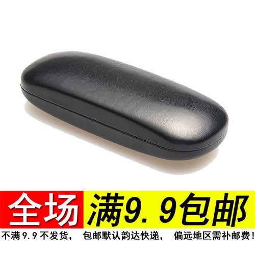 Etui à lunettes - Ref 1247332