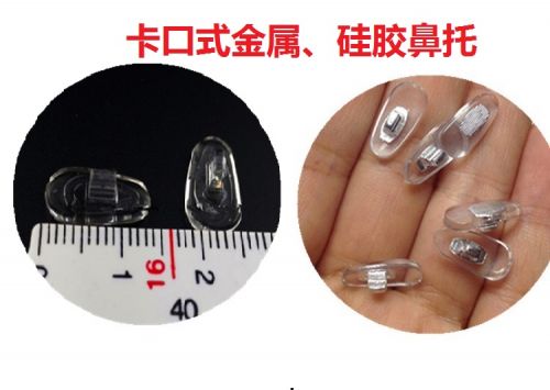 Etui à lunettes - Ref 1247334