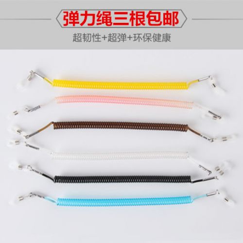 Etui à lunettes - Ref 1247384