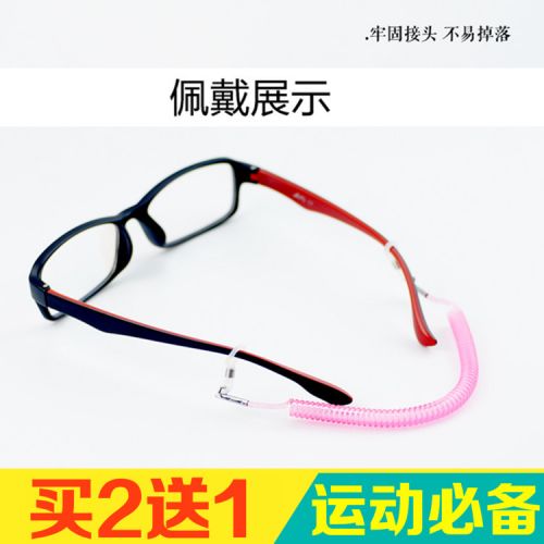 Etui à lunettes - Ref 1247392