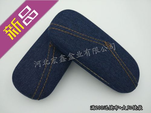 Etui à lunettes - Ref 1247409