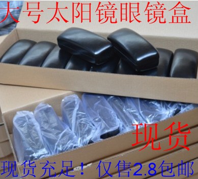 Etui à lunettes - Ref 1247448