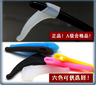 Etui à lunettes - Ref 1247477