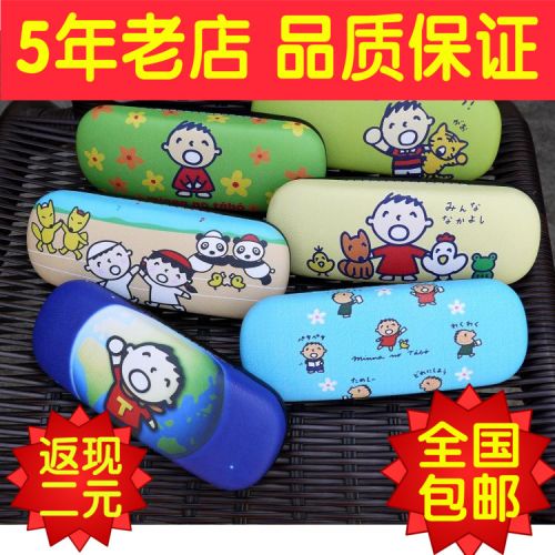 Etui à lunettes - Ref 1247478