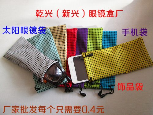 Etui à lunettes - Ref 1247497